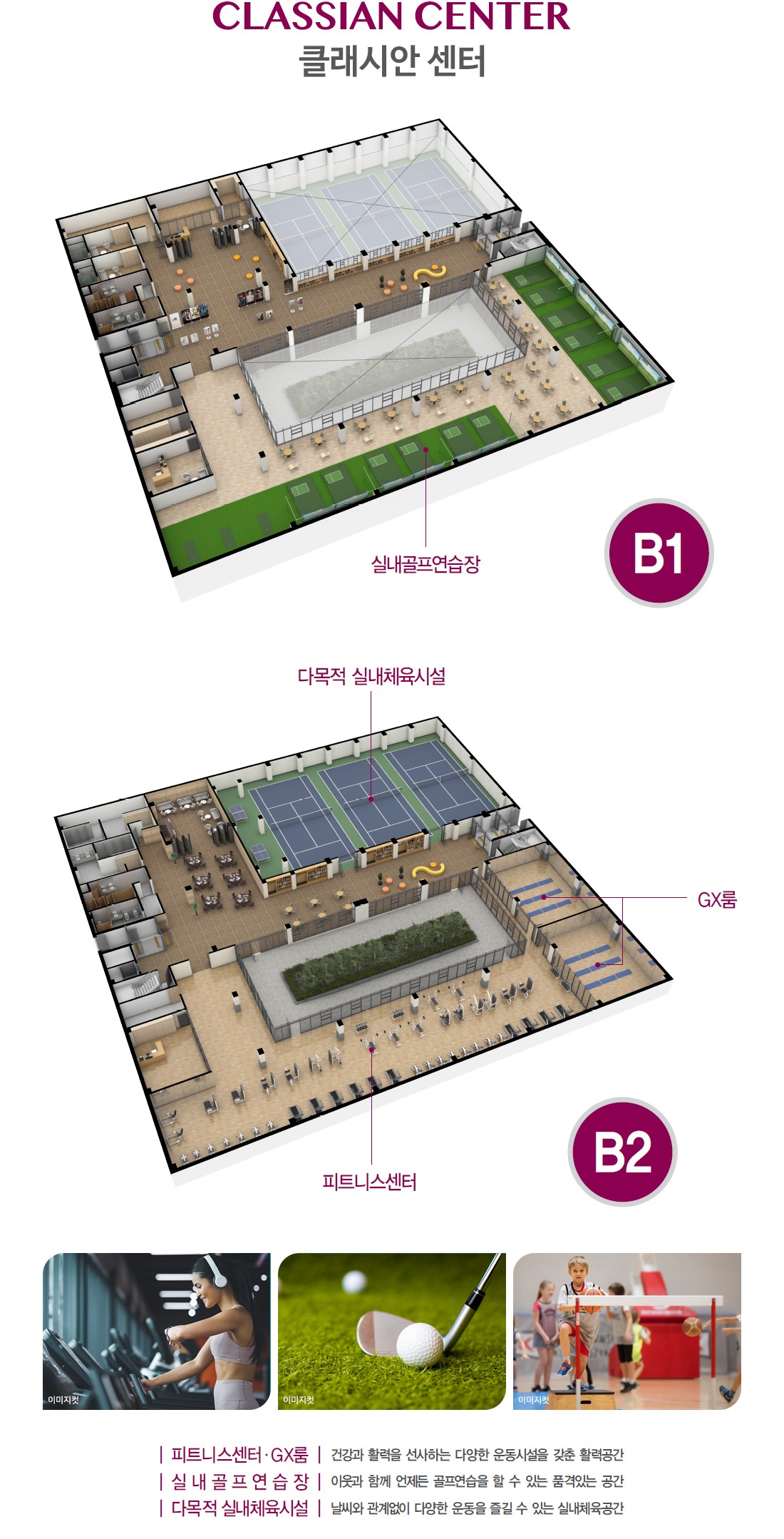 평택 브레인시티 중흥s클래스007a.jpg