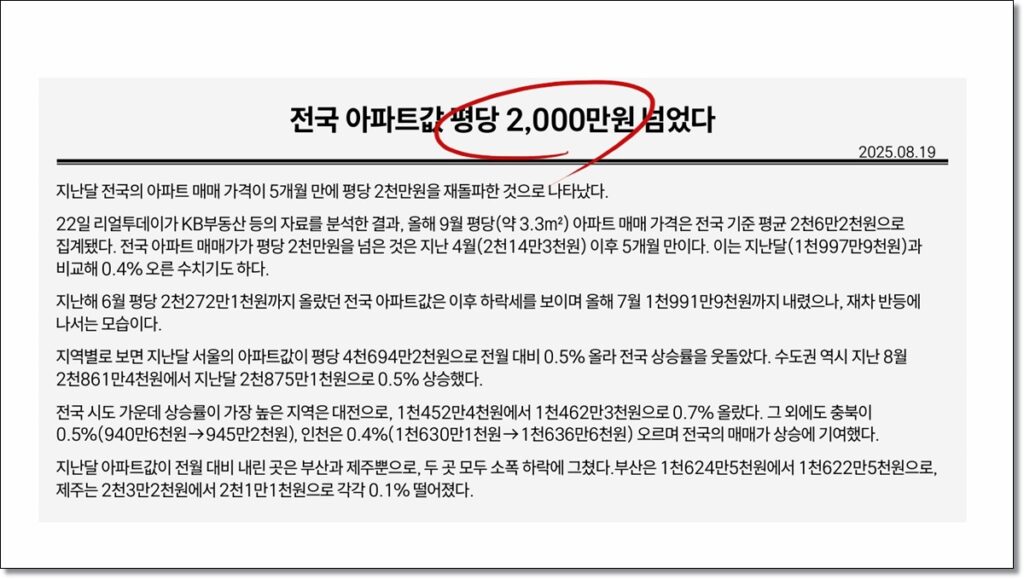 브레인시티 메디스파크 20251022 1blog